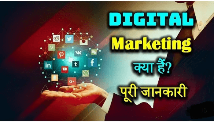 Digital marketing